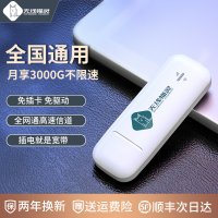 라우터 LTE 와이파이 유심 USB 휴대용 차량용 무선