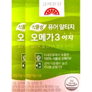 고려은단 퓨어 알티지 rTG 오메가3 이지 401mg x 60캡슐 x 2박스 2개월분