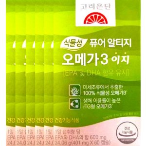 고려은단 퓨어 알티지 rTG 오메가3 이지 401mg x 60캡슐 x 6박스 6개월분
