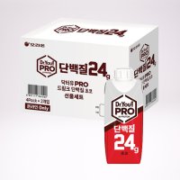 단백질음료 닥터유 프로틴 단백질24g 초코맛 8팩