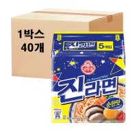 (치타배송) 오뚜기 진라면 순한맛 40봉 1박스