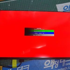 자가 노트북액정교체 그램 17ZD90P-GX76K LG디스플레이 패널