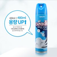 말표 스프레이 다리미풀(480ml) 다림질 다리미 단체 대량 판촉