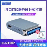 LP-N110P LPT 병렬 포트 USB 네트워크 인쇄 서버 프린터 공유