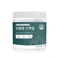 프리미엄 퍼펙트 산양유 단백질 락토페린 분말 동물성 우유 140g 초유 파워쉐이크