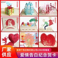 이벤트 3D 사랑 관람차 DIY 선물 고백 발렌타인 데이 인사말 카드 스스의날 로즈데이 하트 입체