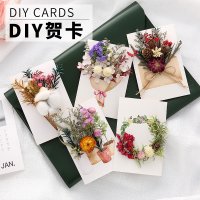 이벤트 마른 꽃 인사말 카드 스승의 날 교사 입체 diy 재료 패키지 축복 생일 선물 기념일