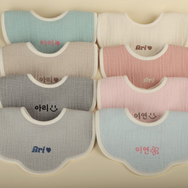 아기 이름 자수 턱받이 면 거즈 빕 유아 어린이집 신생아 침받이 백일선물 베이비빕