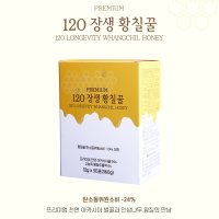 [황칠가] 천년 황칠-한방과학으로 풀다 120 장생 황칠꿀 360g (12gx30포)