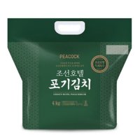 피코크 조선호텔 포기김치 4kg