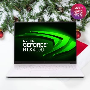 외장그래픽 RTX4050 LG그램 17 프로 2025 대학생 가벼운 노트북 고사양 32GB 512GB