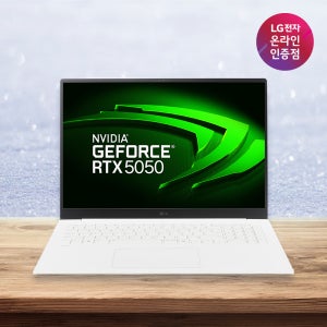 LG 그램17 프로 가벼운 노트북 추천 17인치 대화면 고성능 외장그래픽 RTX5050 고사양