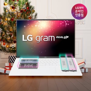 LG 그램17 업무용 인강용 고성능 가벼운 사무용 경량 노트북 i5 대학생