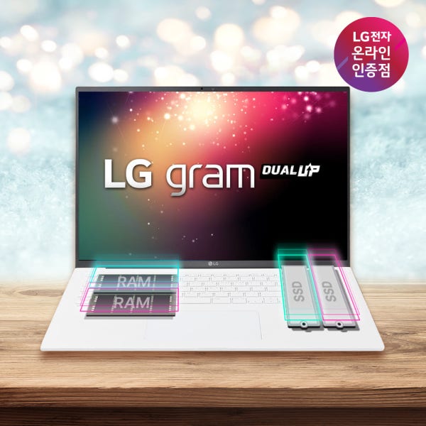 LG 그램 17 울트라5 사무용 업무용 대학생 인강용 가벼운 노트북 휴대용 슬림 대화면
