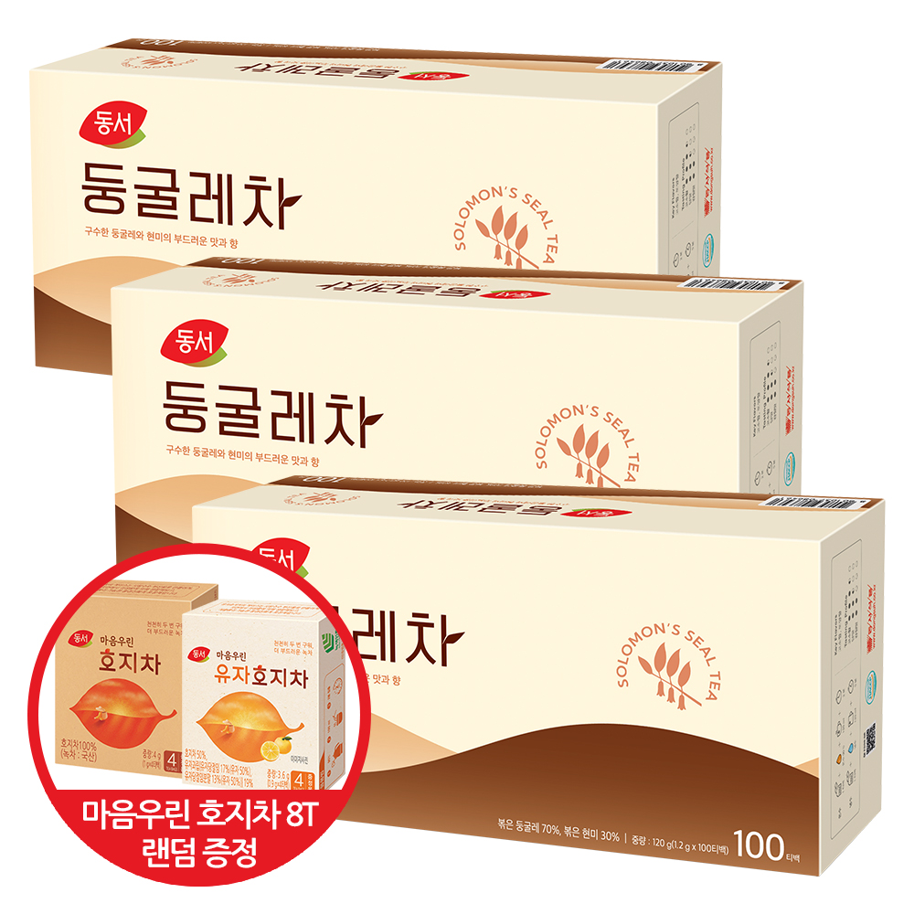 동서 둥굴레차 1.2g x 100개입 X 3개(총 300T)+마음우린 호지차 8T 랜덤