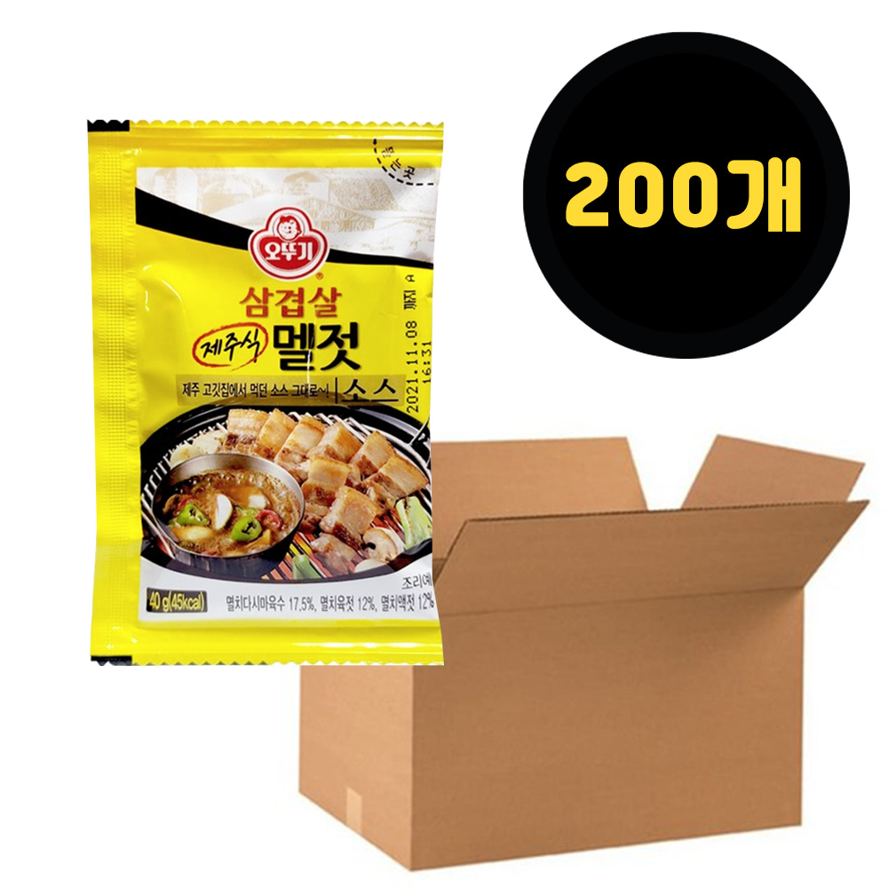 Ottogi Pork Belly Jeju-style Meljeot Sauce 40g, 200 Disposable Packs - For Camping, Travel, Seasoning, Commercial Use