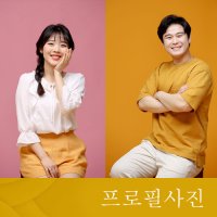 일산 프로필 사진 스튜디오 배우 모델 선거 강사 화보 촬영