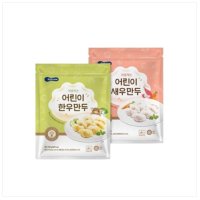 베베쿡 처음먹는 어린이 만두 2종 세트 (한우 300g + 새우 300g)