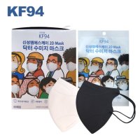 의사가 만든 닥터 수미지 KF94 마스크 숨쉬기편한 새부리형 미세먼지차단 대형 50매