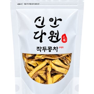 작두콩차 무농약 국내산수제차100% 섬농부신안다원