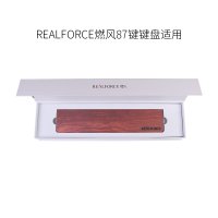 REALFORCE 팜레스트 우드 키보드 손목 거치대 보호대 텐키리스 풀배열