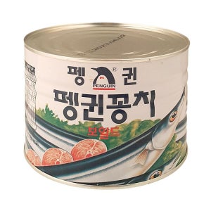 펭귄꽁치통조림 1.88KG/남일종합식품산업사