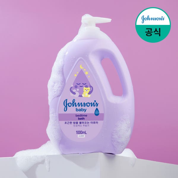 존슨즈 베이비 향좋은 베드타임 바스 바디워시