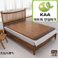 두꺼운 그래핀 탄소매트 발열 온열 한일의료기 아토피 안심마크 전기 매트