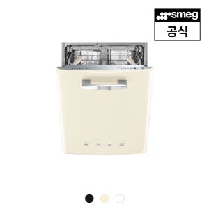 [스메그] 레트로 식기세척기2 ST2FAB (빌트인 전용)