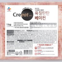 씨제이 크레잇 육질탄탄 베이컨 1kg