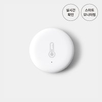 헤이홈 IOT 스마트 온도계 습도계 센서 ZIGBEE 연동