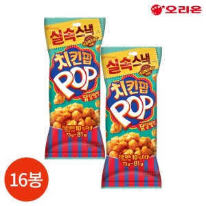오리온 치킨팝 닭강정맛 81g x 16봉