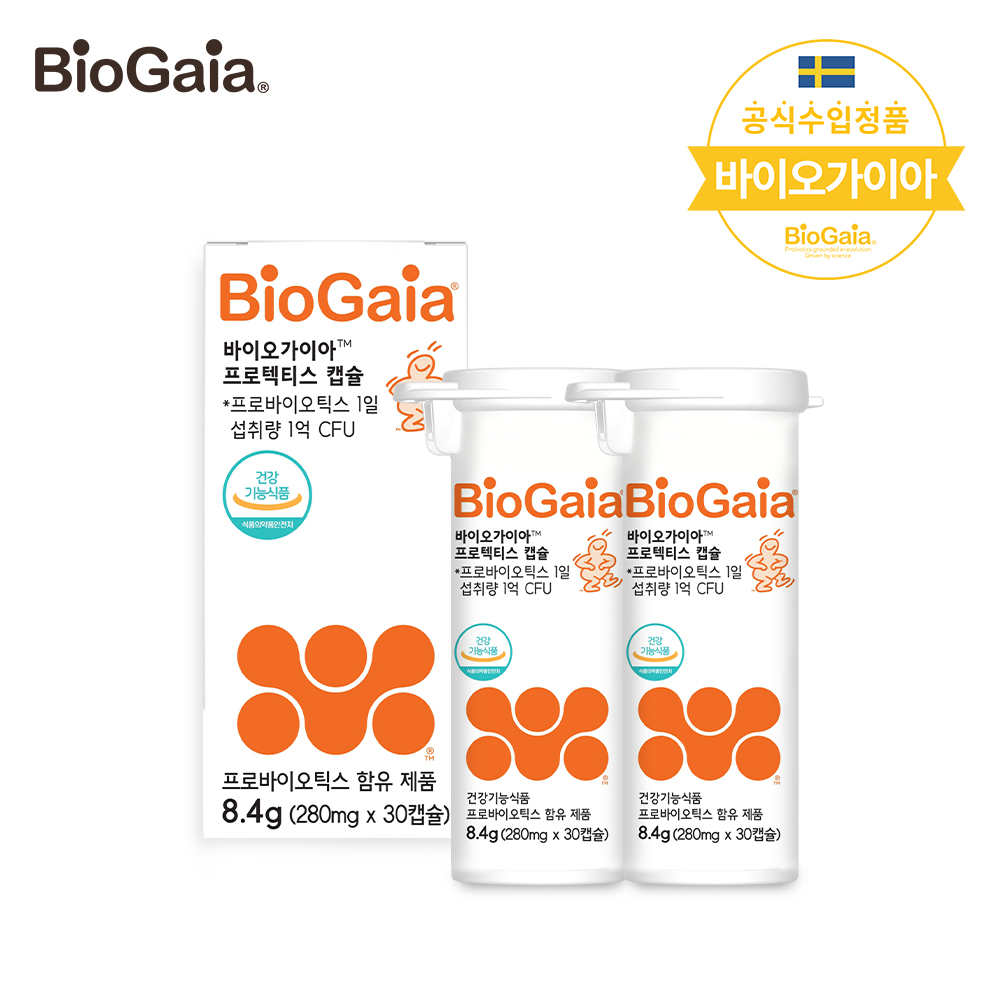 [2개월분] 바이오가이아 프로텍티스 캡슐 8.4g 온가족유산균 <b>프로바이오틱스</b> 2개