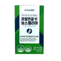 이병헌 프롬바이오 관절 연골엔 보스웰리아 영양제 골다골증 영양제 850mg x 30정