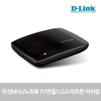 D-LINK DHD-131 노트북화면 TV연결 미라캐스트