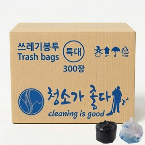 배접봉투 특대 300장 대용량 재활용 분리수거 비닐봉지 대형 청소가좋다