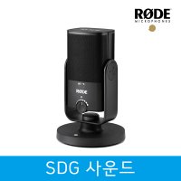 RODE NTUSB mini 로데마이크 USB마이크