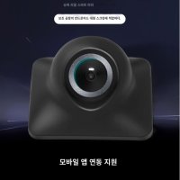 USB 사각 지대 후방 카메라 이미지 헤드 보조 시스템