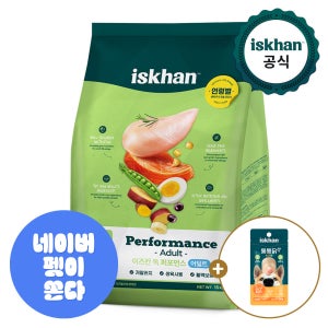 이즈칸 독 퍼포먼스 어덜트 15kg 강아지사료+gift