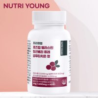 링곤베리 퓨레 로즈힙 글루타치온 효능 1000mg 2개월