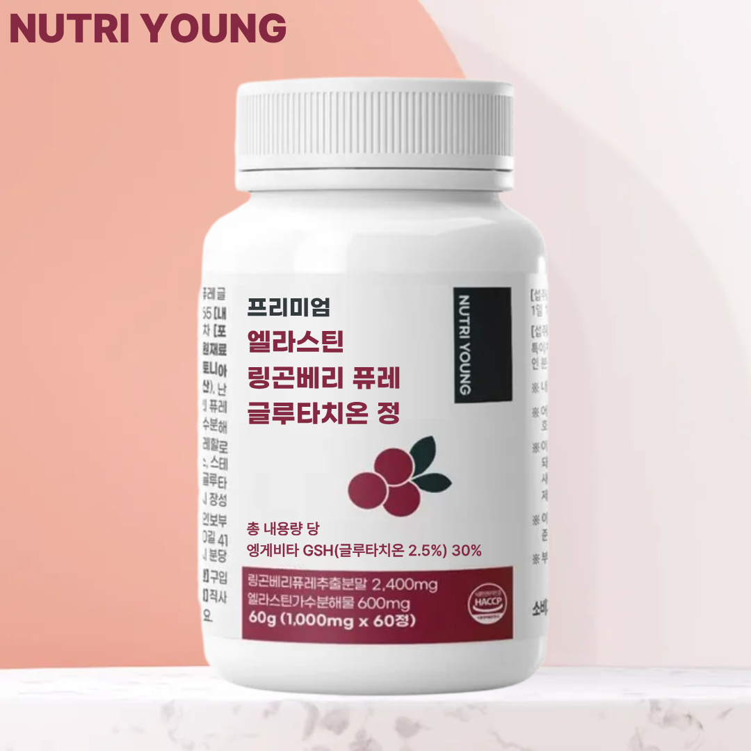<b>링곤베리</b> 퓨레 로즈힙 엘라스틴 효능 1000mg 2개월