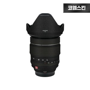 [코엠스킨] 후지필름 XF 16-55 F2.8 렌즈 리치그레인 보호 필름