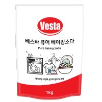 베이킹소다 1kg 3개 구연산 과탄산소다 빨래 다이소