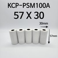 KCP-PSM100A 영수증 용지 57x30 50롤 100롤 감열지 무선카드단말기종이
