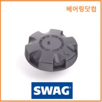 SWAG MOTORAD BMW 냉각수캡 17117521071 17117639020