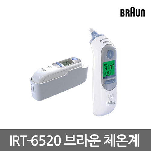 브라운 체온계 IRT 6520 신생아 발열체크 고막 측정 접촉식 귓속체온계