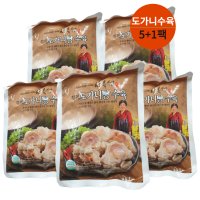 도가니수육 5+1팩 홈쇼핑도가니탕 설렁탕맛집 부모님보양식 진한 대복도가니탕수육