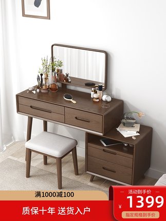 원목 화장대 멀티수납형 세트 풀스우드 메이크업 타이베이 오뚜기 모던 심플 침실 수납장