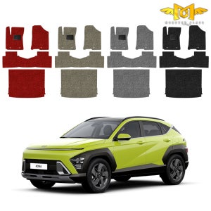 디올뉴 코나 SX2 코일매트 몬스터클래스 1열+2열+트렁크 풀세트 카매트 용품