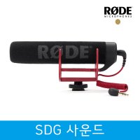 RODE VideoMic GO 카메라마이크 DSLR마이크